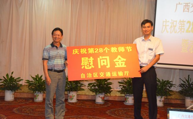 图七:自治区交通运输厅党组成员,总工程师王劼耘代表自治区交通