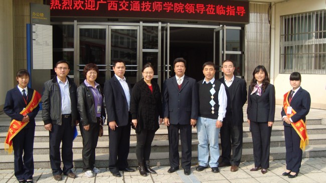 图四:钟修仁副院长一行与北京市商业学校领导合影留念