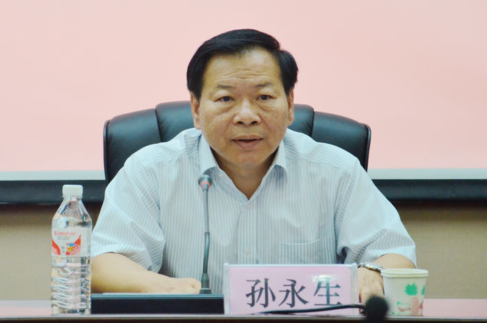 自治区道路运输管理局党委书记孙永生作重要讲话