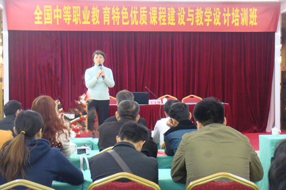 图为中国职业技术教育学会培训交流部主任王文槿在开班仪式上讲话