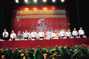 广西交通技师学院举行挂牌五周年庆典