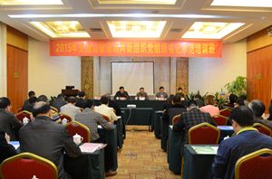 2015年交通运输领域两新组织党组织负责人示范培训班在南宁开班