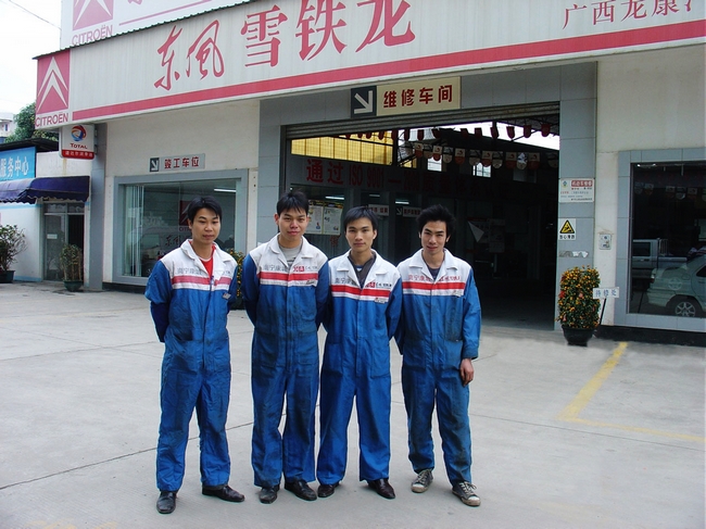 毕业生在广西龙康汽车销售服务有限公司