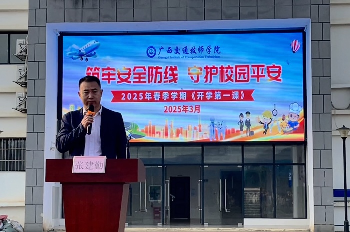 党委书记张建勤在伊岭校区讲课.jpg