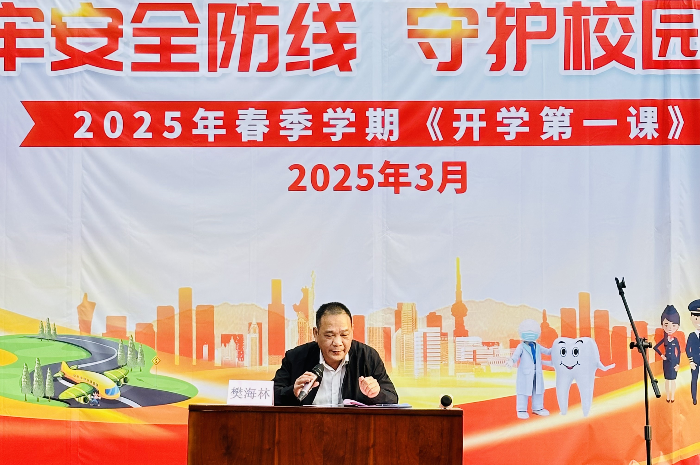 副院长樊海林在长堽校区讲课.png