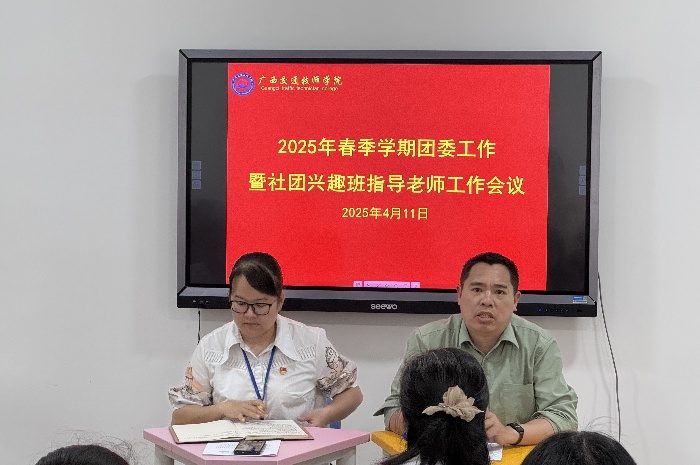 孙祖德发言.jpg