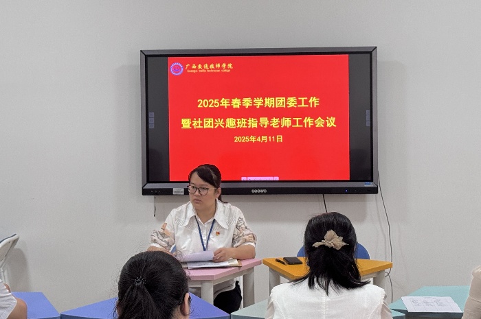 韦艳芳发言.jpg