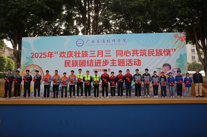 蒙青山为获得铜牌的参赛选手颁奖.jpg