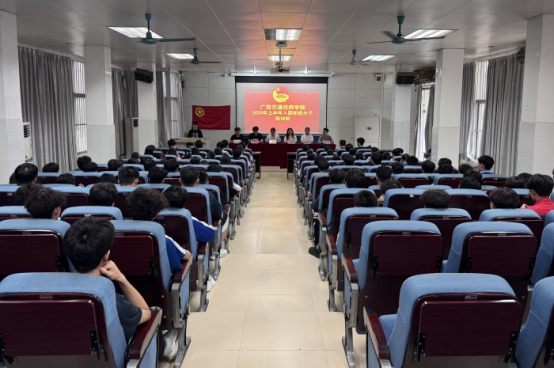 邕武校区开班典礼.png