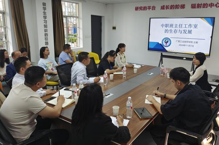 1748875026706059253.jpg 分享会现场.jpg