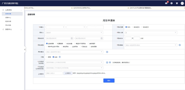 微信图片_20250618121457.jpg