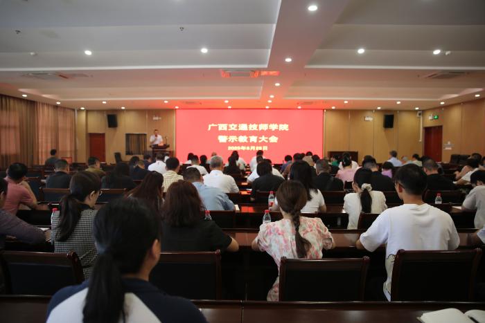 会议现场.jpg