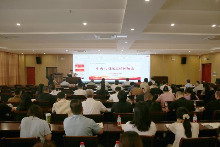 专题党课现场.jpg
