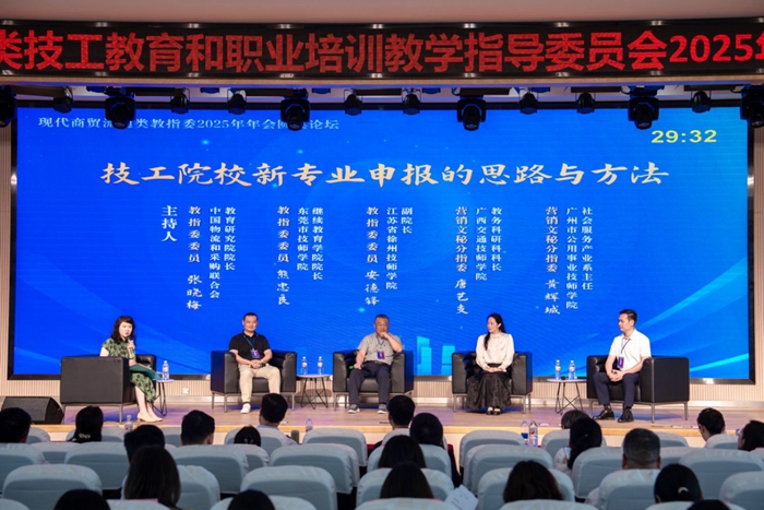 唐艺支科长（右二）参与首个主题 “技工院校新专业申报的思路与方法” 的交流.jpg