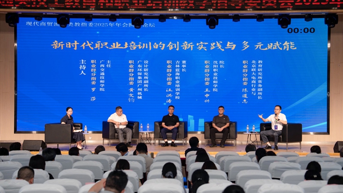 罗莎主任则担任第四个主题 “新时代职业培训的创新实践与多元赋能” 的主持人.jpg