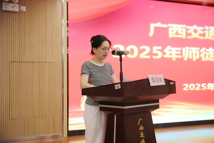 2025年结对徒弟代表陈海燕.jpg