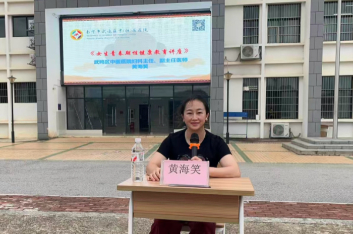 黄海笑在伊岭校区授课.jpg