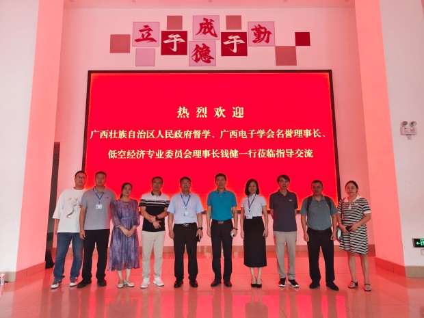 1760349849523039669.jpg 与会人员合影.jpg