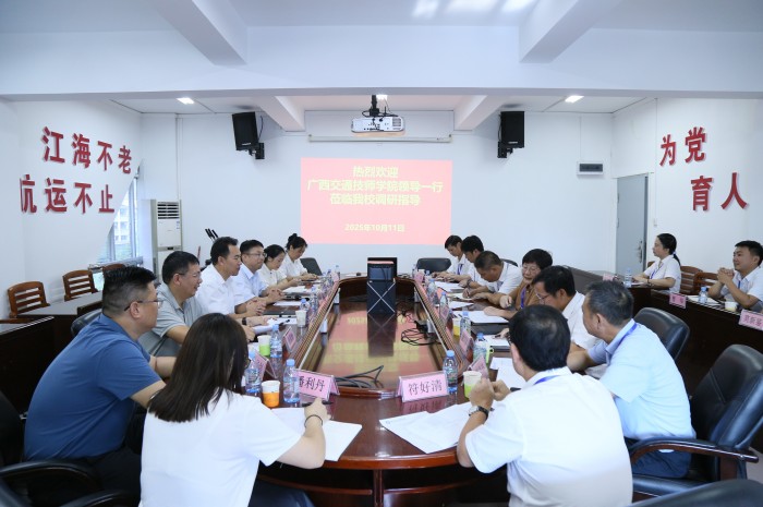 1760350036308042290.jpg 召开交流座谈.jpg