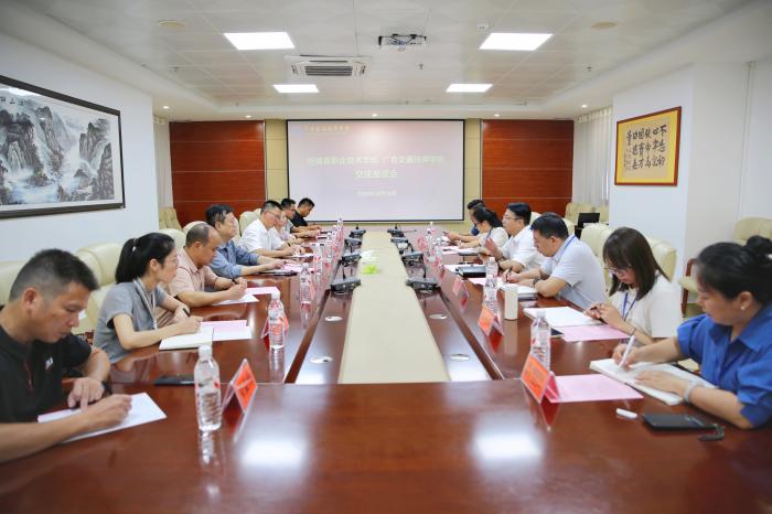 1760690952636098466.jpg 座谈会现场1.jpg