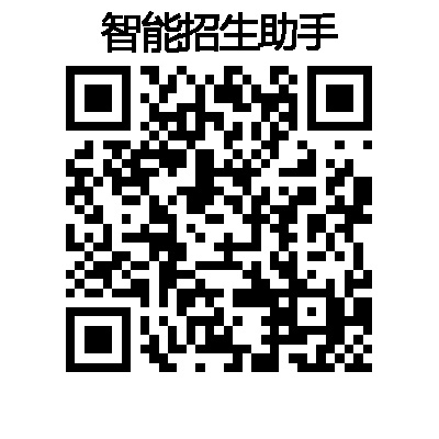 AI招生助手